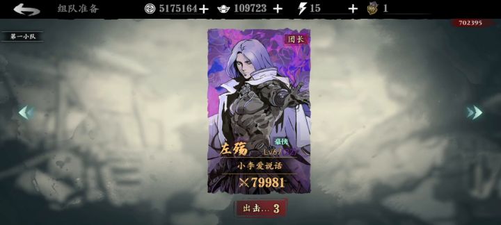 屯了一年的韦陀终于做出来了,试试水!!截图