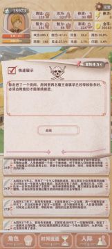 九万九光环弃甲流残十超详细攻略