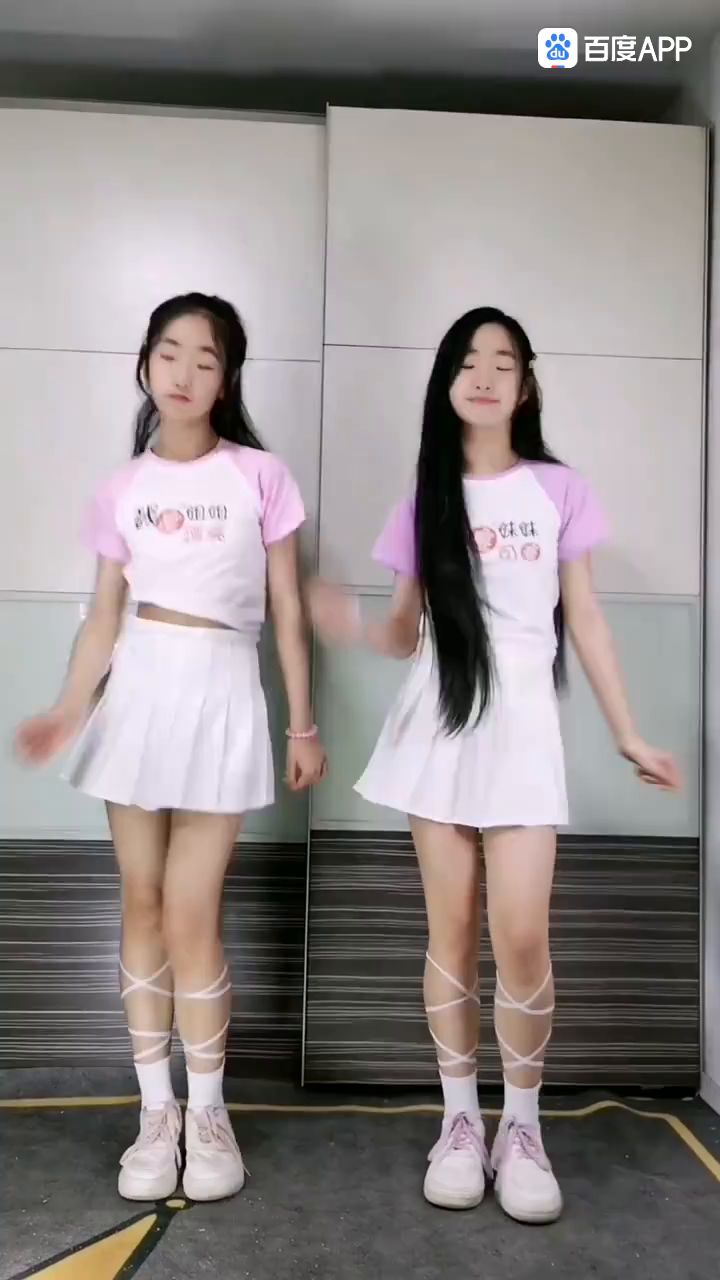 小姐姐截图