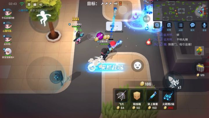 你期待过吗.截图