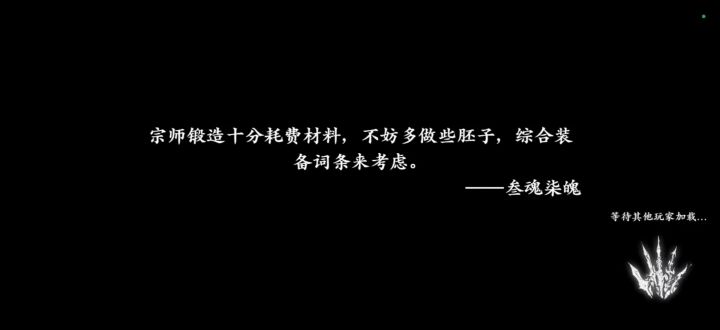 奥义链削是削了但还能用，刷图很方便截图