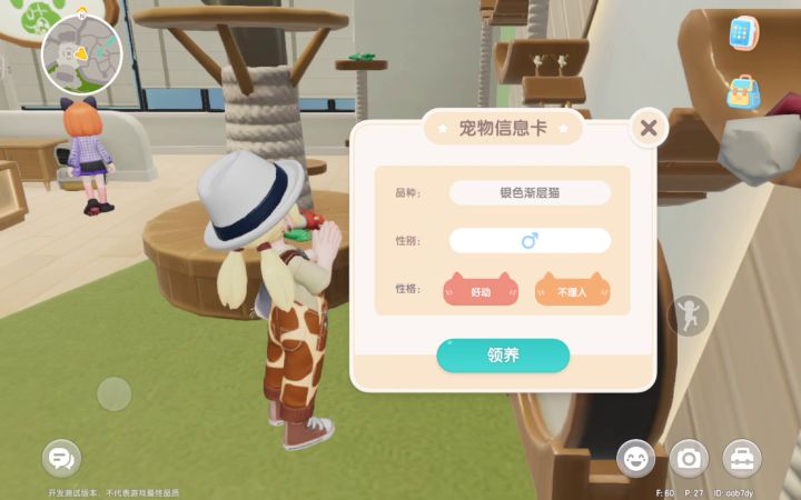 关于《黑豆》截图