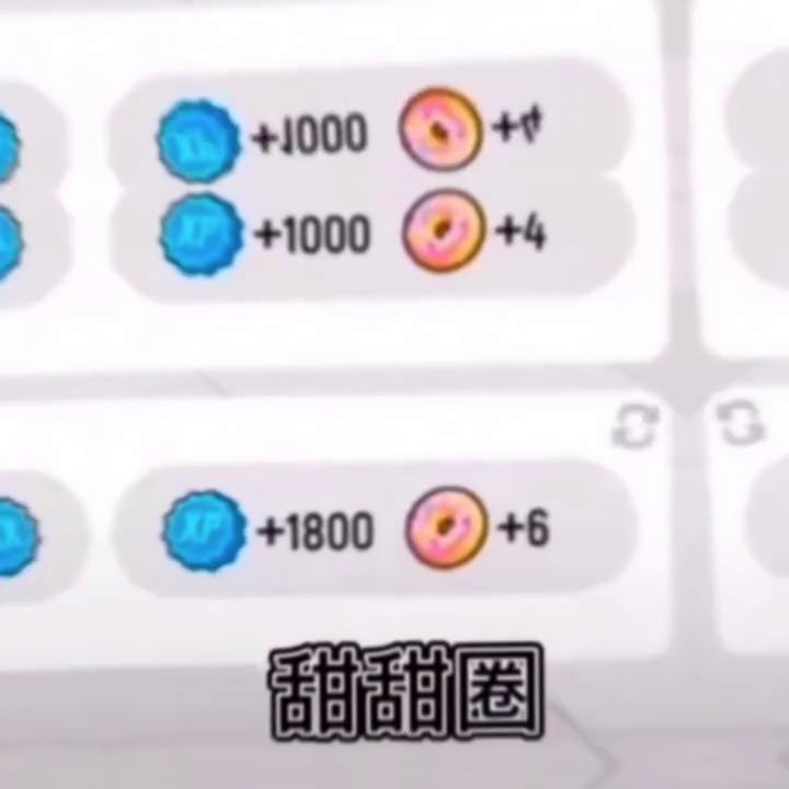香肠派对消失的道具截图