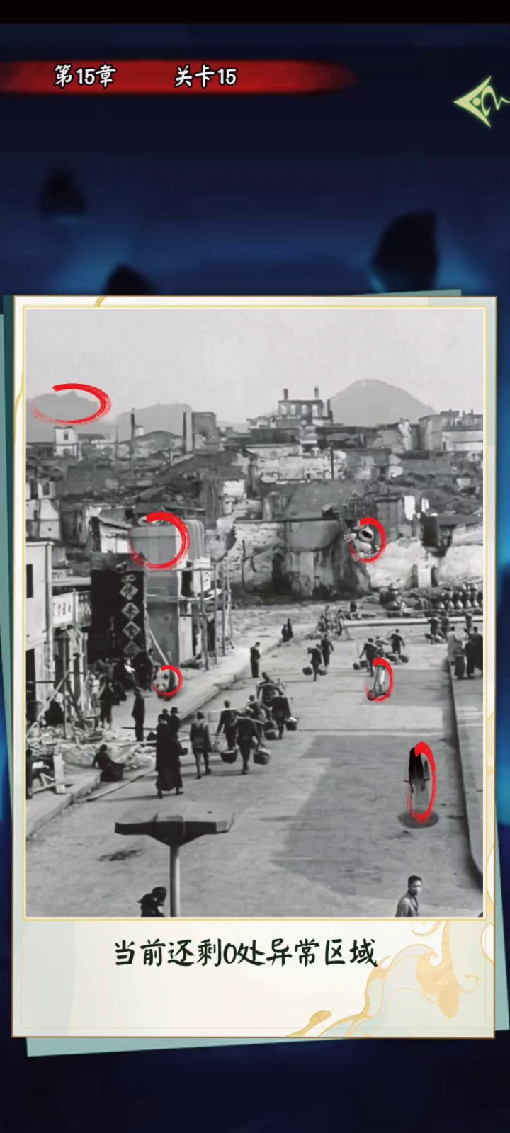 异象春宫图集全套截图