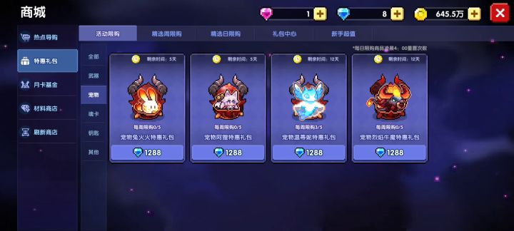 不会有人拿砖石去赌卡吧？截图