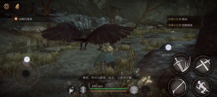 游戏实况：海格姆全流程截图