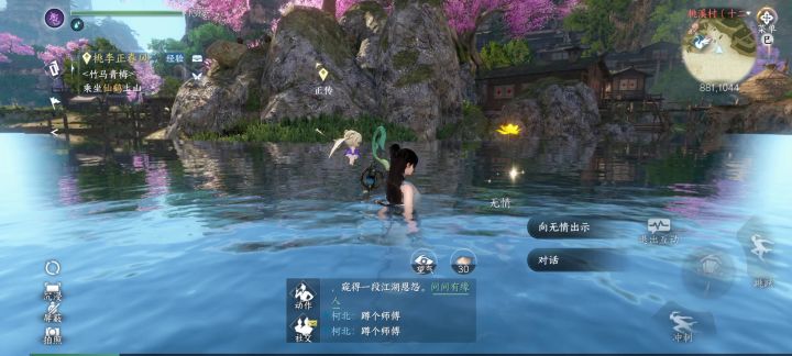 我不是故意带师兄潜水的😭截图