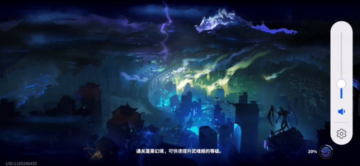 孙斩天镇魔破亿循环截图