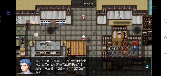 刷速度强化石的操作方法截图