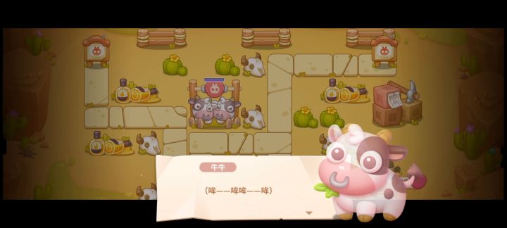【保卫萝卜4】波仔很忙 第15集 不打牛棚，单鱼刺通关+全清截图