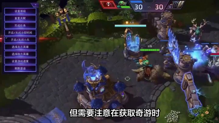 王者荣耀国际服卡得玩不了？快用这个办法解决！截图