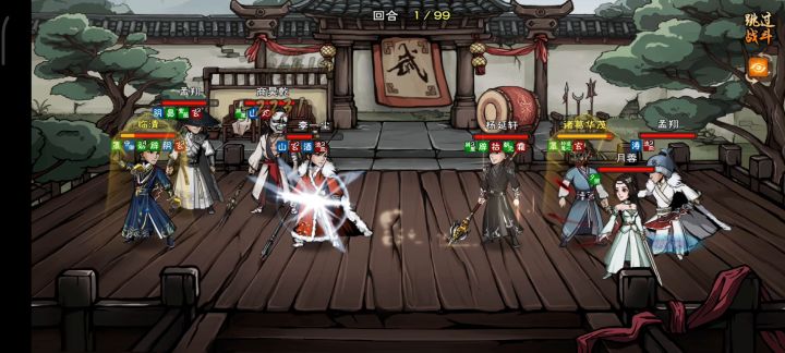 月末打武道的意外之喜截图