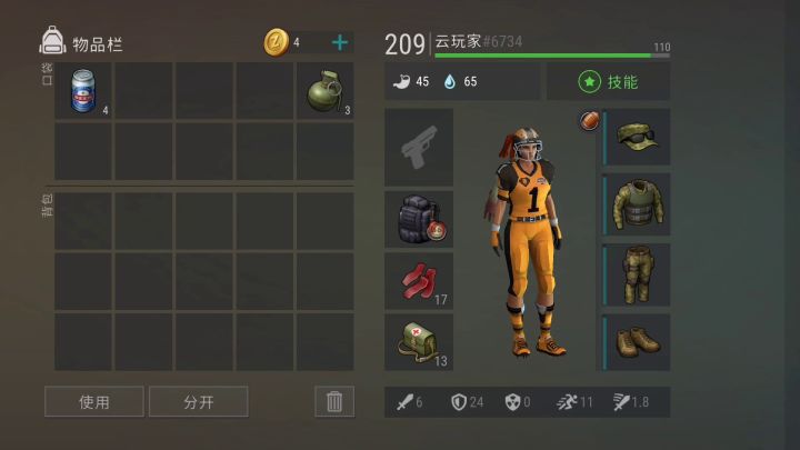 A3一波流截图