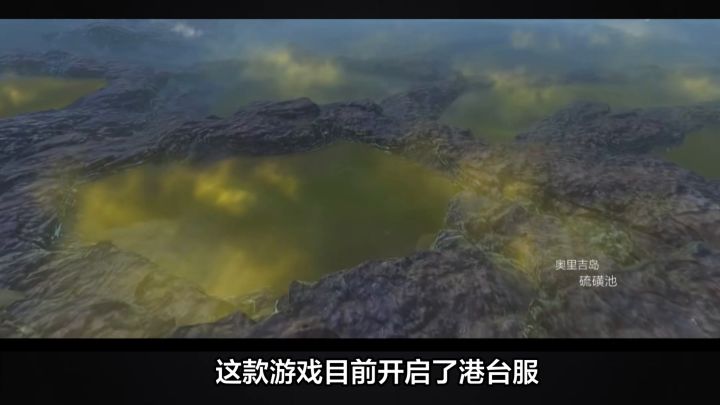 黎明觉醒港台服上线，丝滑游戏用这个！截图