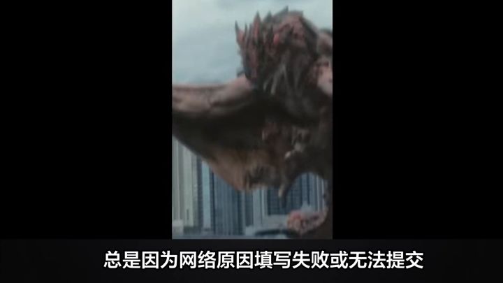 怪物猎人手游测试资格申请开启，用这个快速开始申请！截图