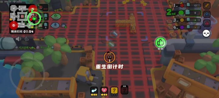 卡卡岛截图