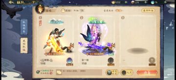 拔刀相助 谱写秘籍