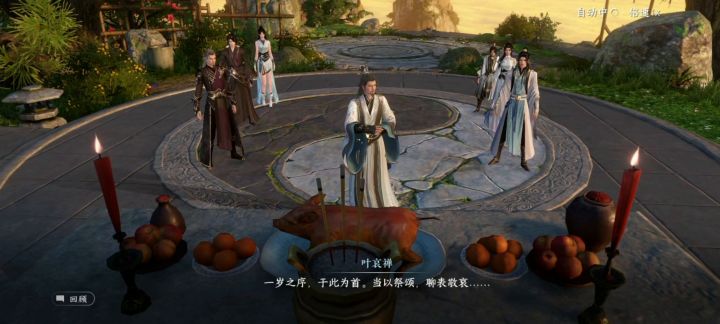 下山寻找求生之道❗❗❗截图