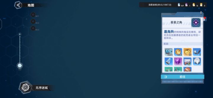 这就很尴尬截图