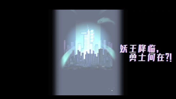 游戏内视频测试截图