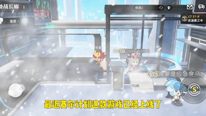 赛尔计划冒险战术攻略截图