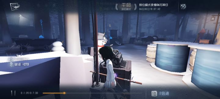 不知道盲女在玩什么截图