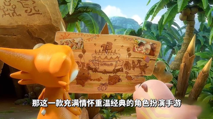 游戏推荐:超400种宠物收集养成,《新石器时代》重温经典情怀截图