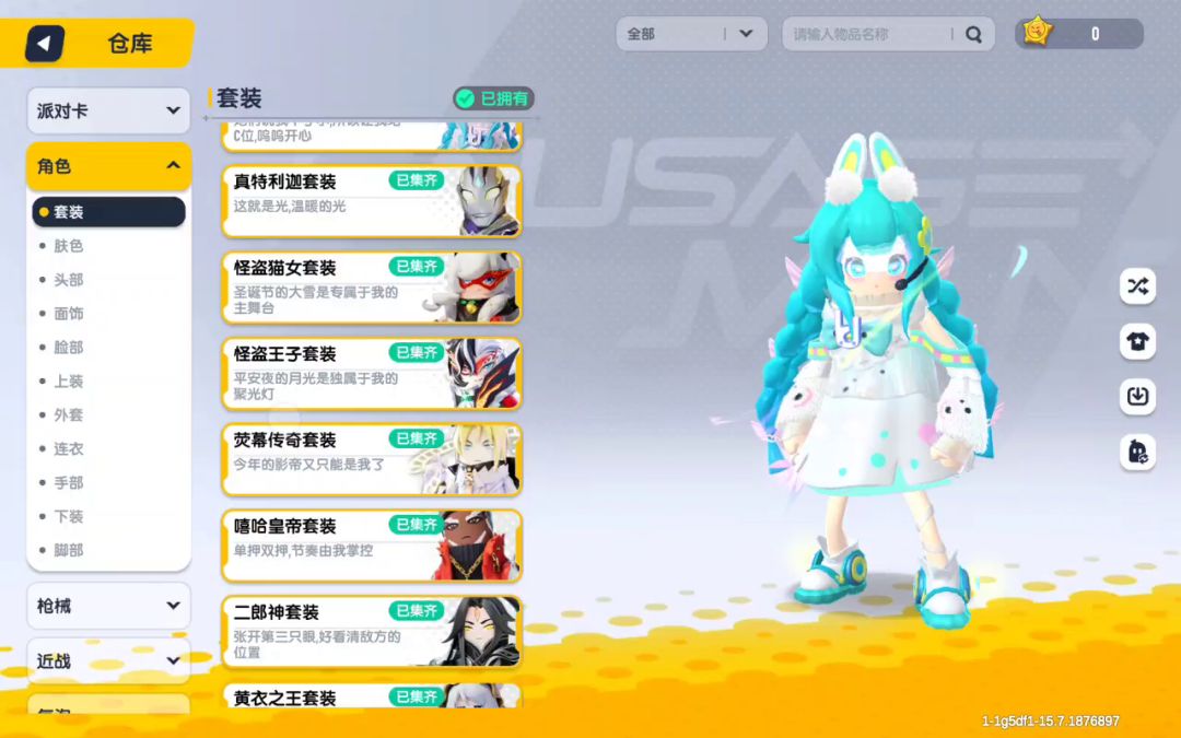 video-3545600