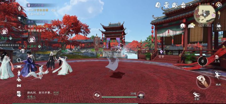 逆水寒要点脸截图
