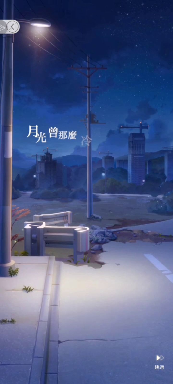 台版萧老板唱歌🎤截图