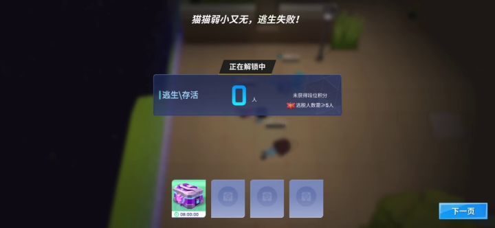 第三次遇到开挂的了，希望官方加强力度管理开挂玩家截图