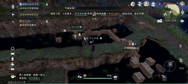 这脑洞,要用什么技能啊截图