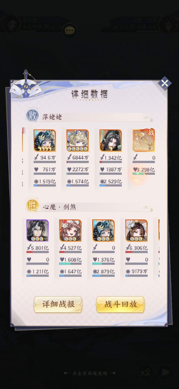 没必要暗改出战神器吧截图