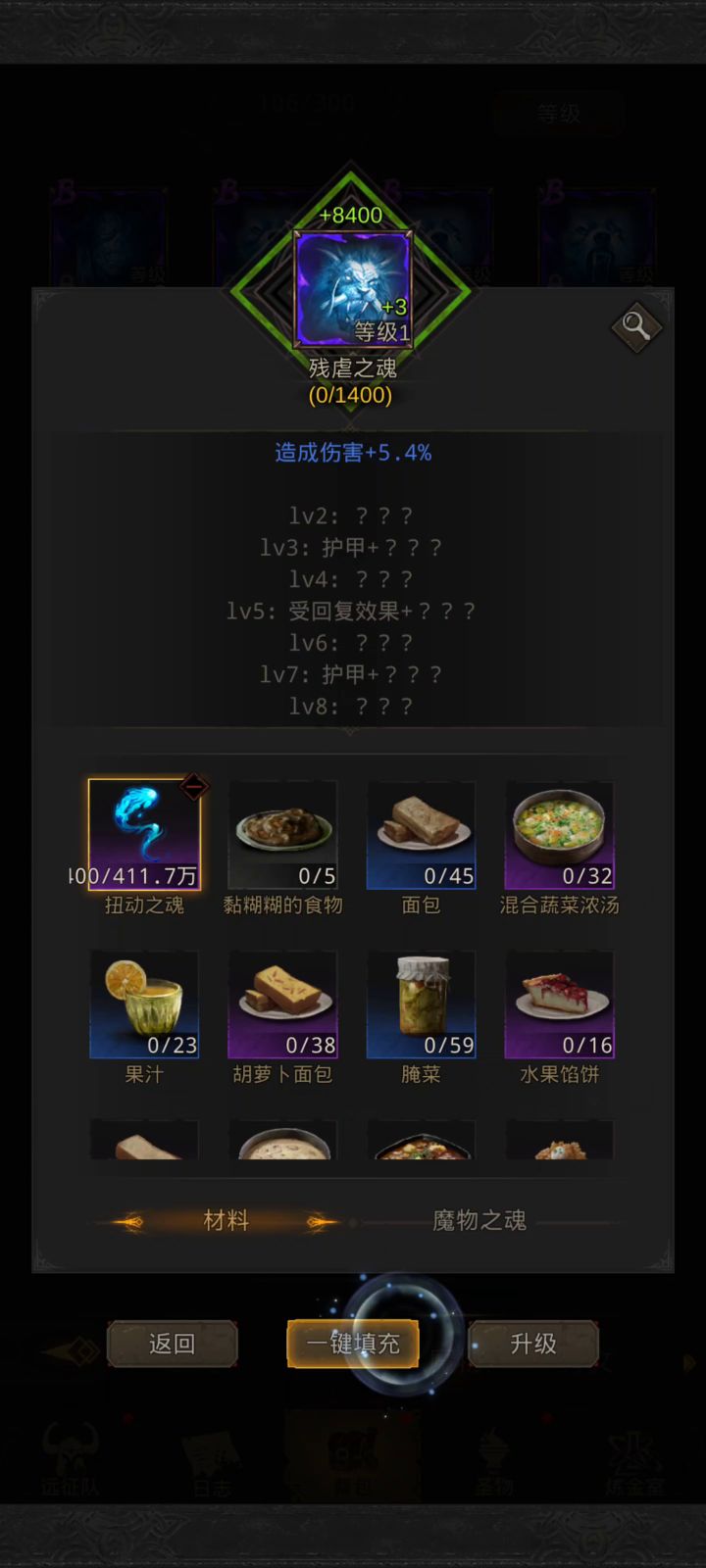 什么b魔魂，还不如劫掠截图
