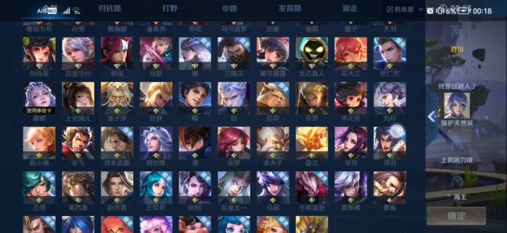 这bug属实恶心,信誉分大残了截图