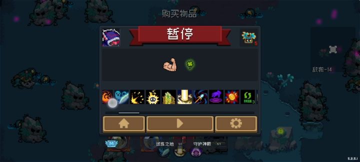 奥义·滚筒洗衣机!截图