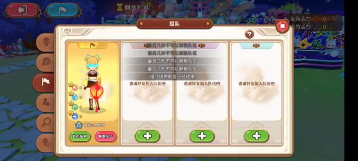 BUG悠长!截图