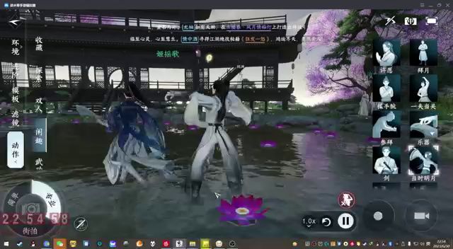 【逆水寒公测攻略】两女生的快乐秘诀截图