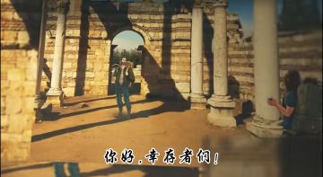 2023幸存者之旅