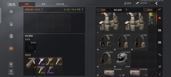 我这仓库应该不算很烂吧。截图