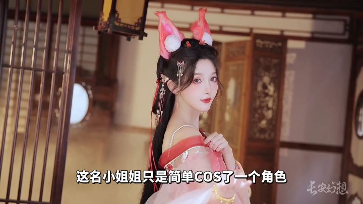 小姐姐只是COS一个角色,就引起广大网友们的不满截图