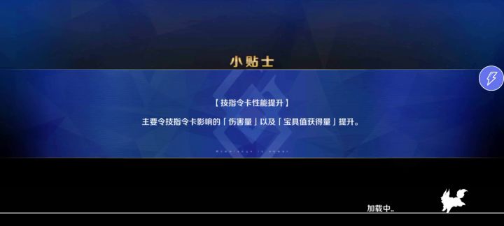 马琴还是勉强能连发的截图