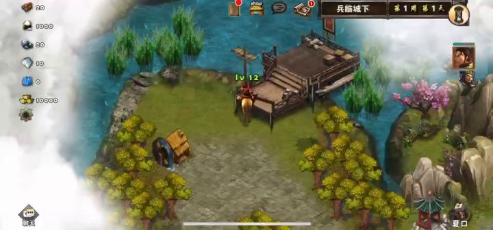 兵临城下截图