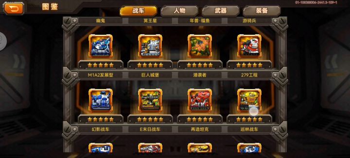有没有大佬帮我弄一套整容啊截图