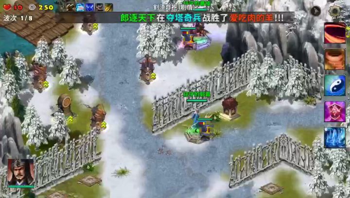 首通:割须弃袍剧情截图