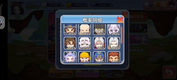 大家快来笑他：发个视频给大家开心开心🙂截图