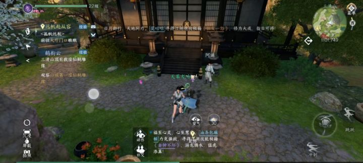 孤帆远影碧空尽截图