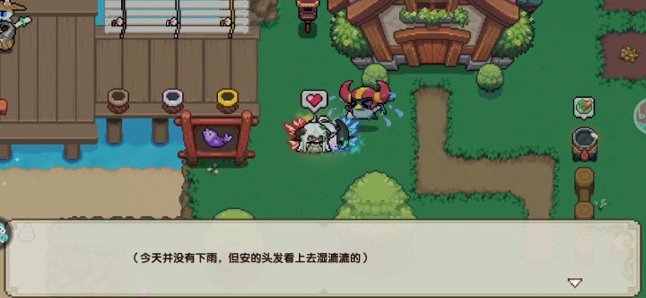 安的剧情(最终)截图