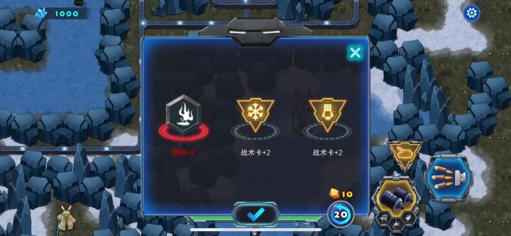 魔眼第二关截图