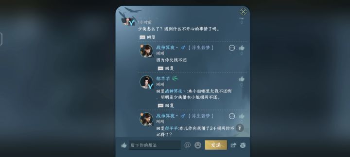 关于送钱的智能AINPC截图